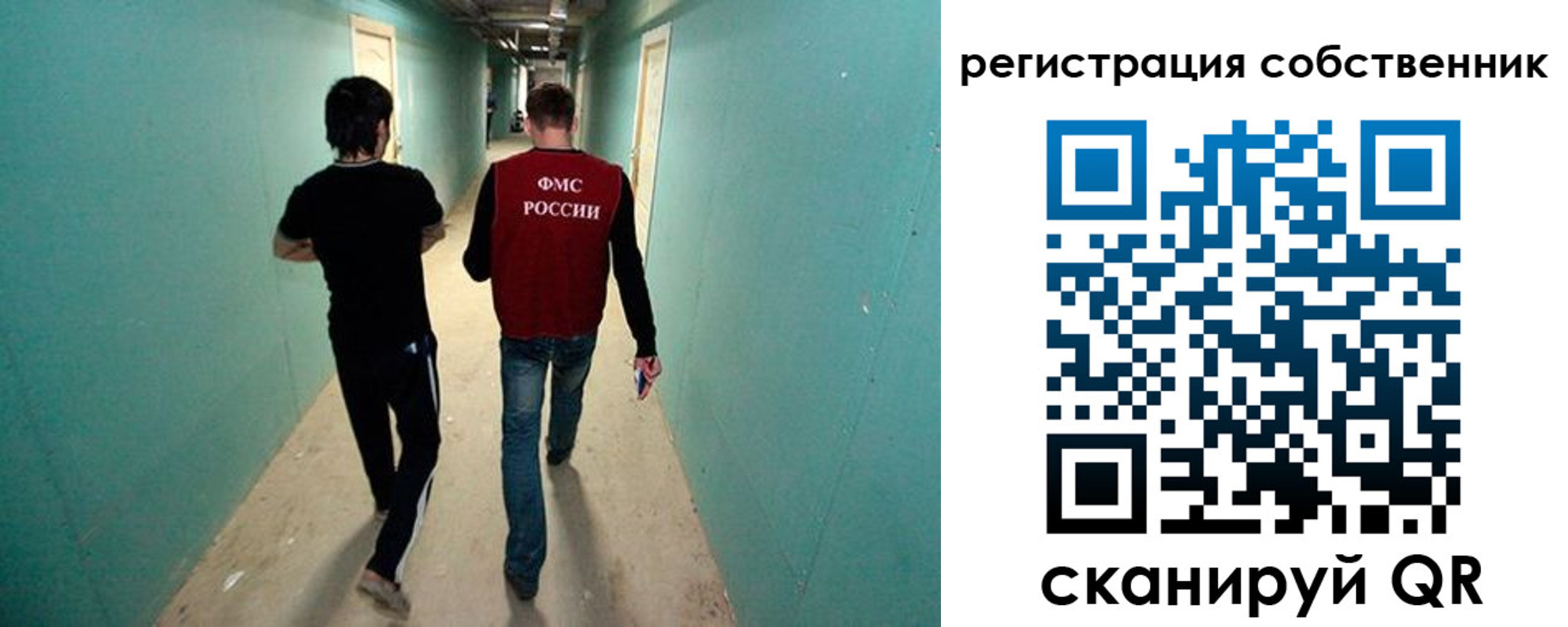 прописка ребенка в Ишимбае
