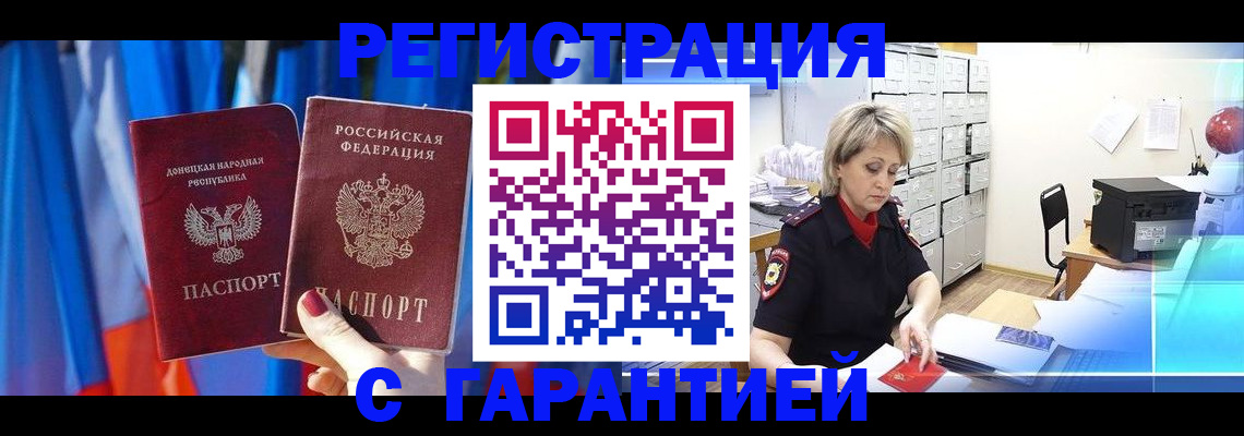 регистрация для школы в Ишимбае