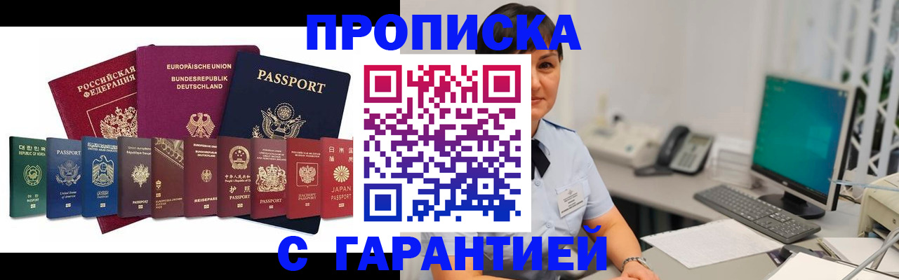 регистрация для школы в Ишимбае
